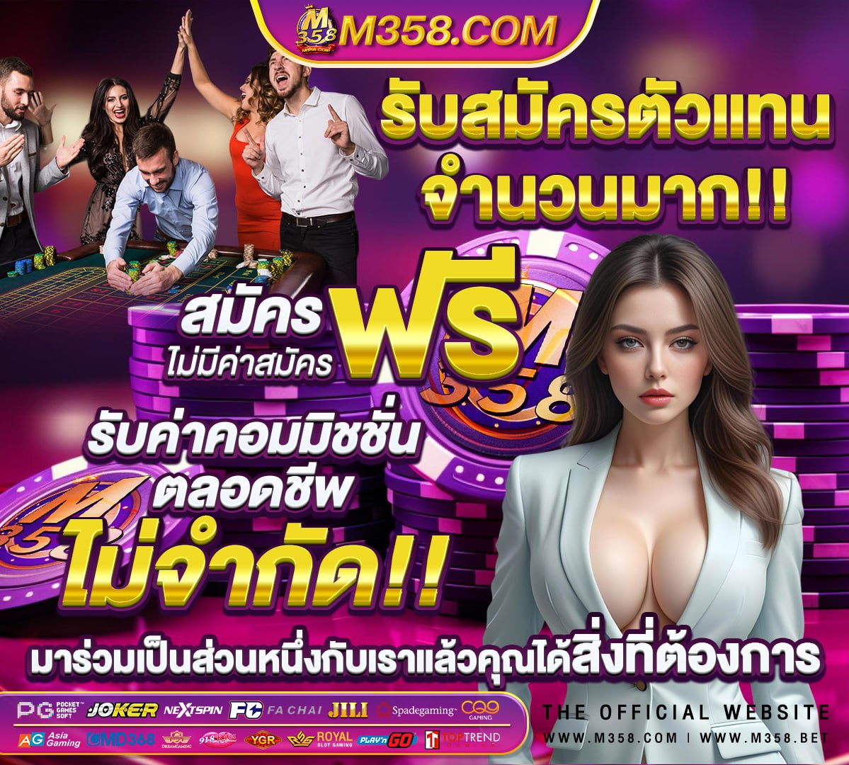 วอลเล็ท โอนเข้าธนาคารได้ไหม